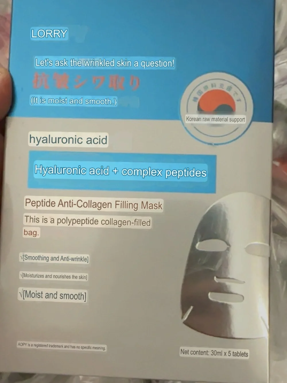 aopy hyaluronic acid peptide anti collagen face masks 5 ct